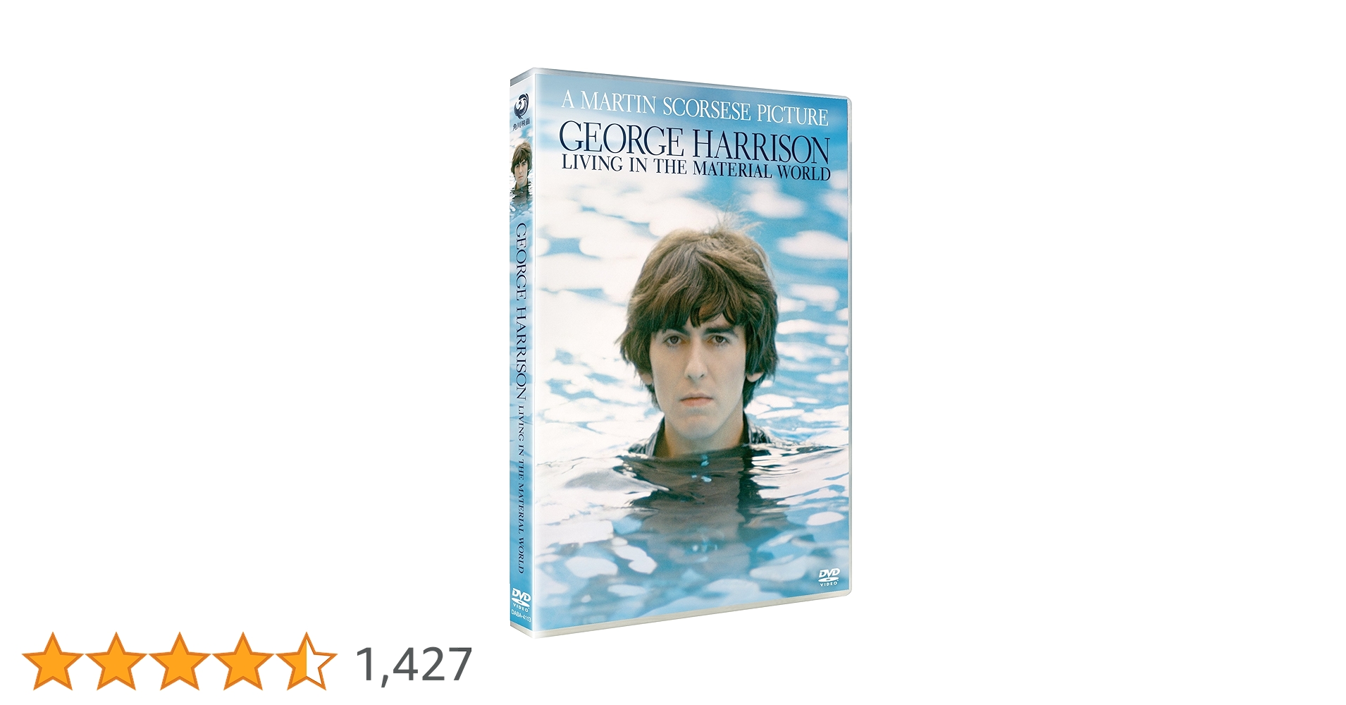 ジョージハリスンDVD Amazon.co.jp: ジョージ・ハリスン/リヴィング・イン・ザ