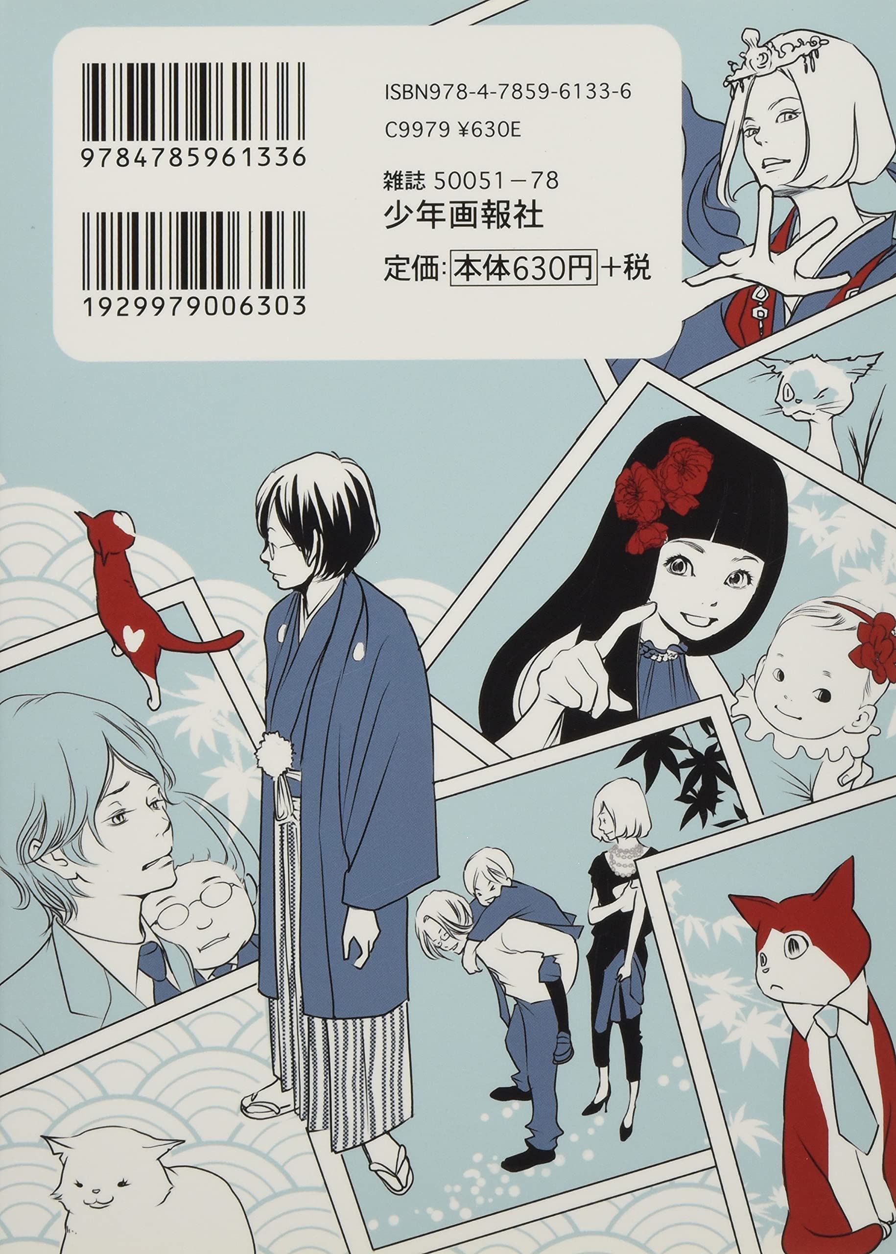 江の島ワイキキ食堂 11 ねこぱんちコミックス 岡井ハルコ 本 通販 Amazon