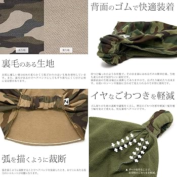 コーエンベア　迷彩柄と星条旗柄セット 歌舞伎柄 七分袖カットソー ＜梅竹に菊籬/紺赤＞ | 京友禅アロハ