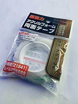 スーパーアクリルテープ　両面　２箱セット スーパーアクリルテープ 両面 2箱セット black02.jpg