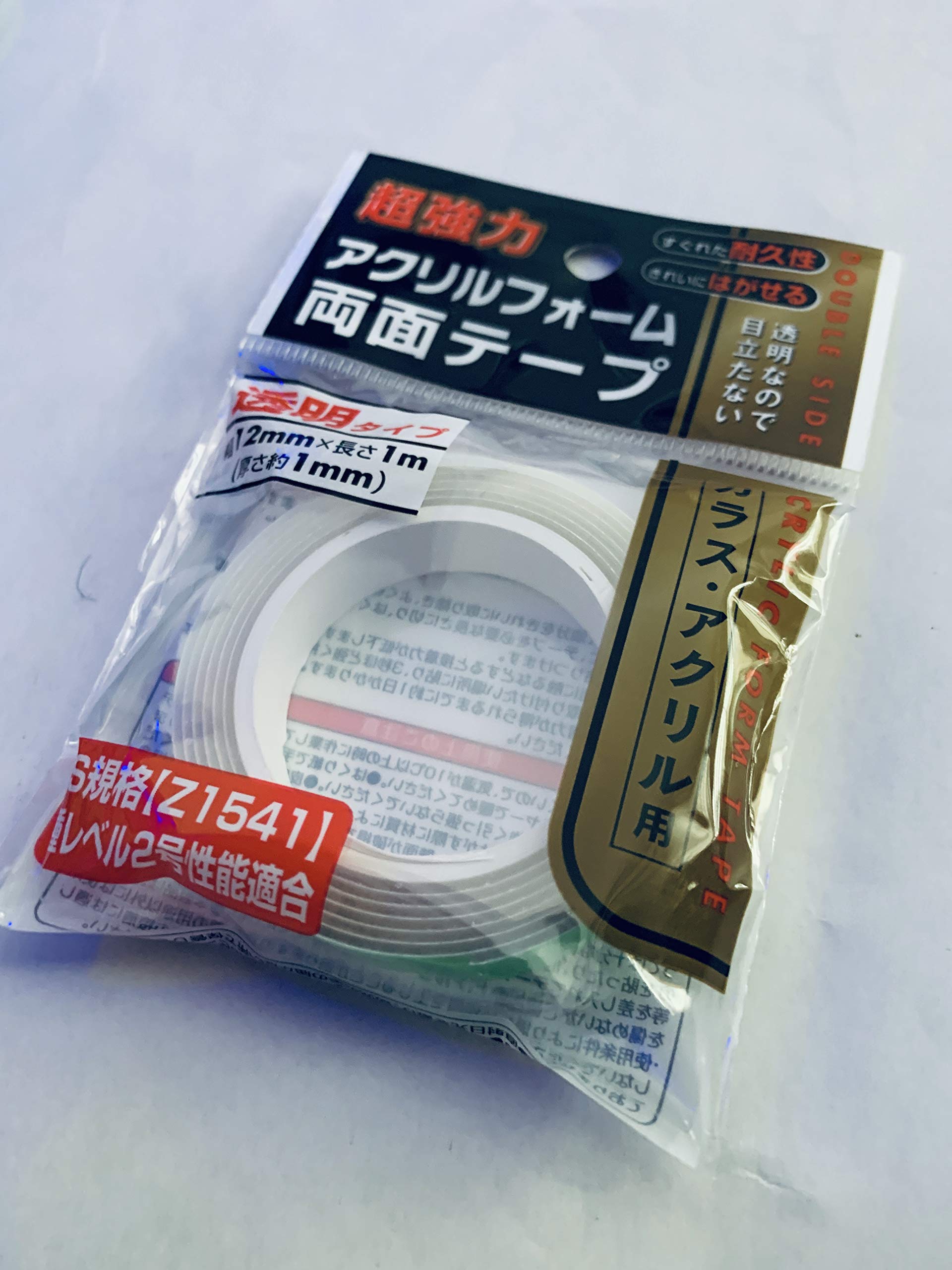 4個セット アクリル両面テープ 幅3cmx厚さ0.2cmx長さ1m Amazon.co.jp: 4個セット アクリル両面テープ (幅3cmx厚さ0.2cmx