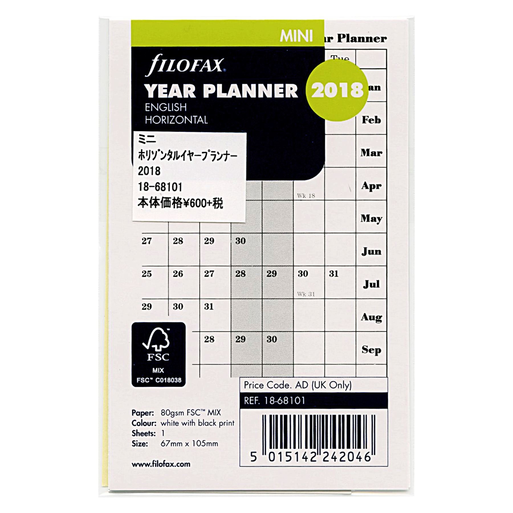 Mini Year Planner English Horizontal 18-68101