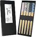 5 Pairs Japanese Natural Bamboo Chopsticks with Unique Pattern Dishwasher Safe, Reusable Non-Slip Chopstick Gift Set for Asian Dishes Sushi Rice Noodles, Nicely Boxed Chinese Chop Sticks Functional