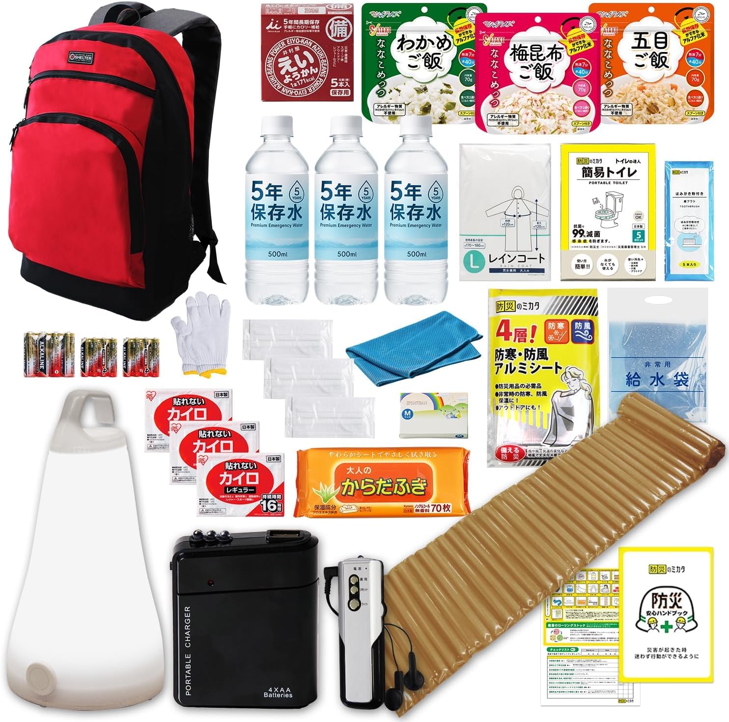 ★防災グッズ★防災避難リュックセット　安心商品 防災セット 1人用 地震対策32点避難セット 防災リュック 防災グッズ