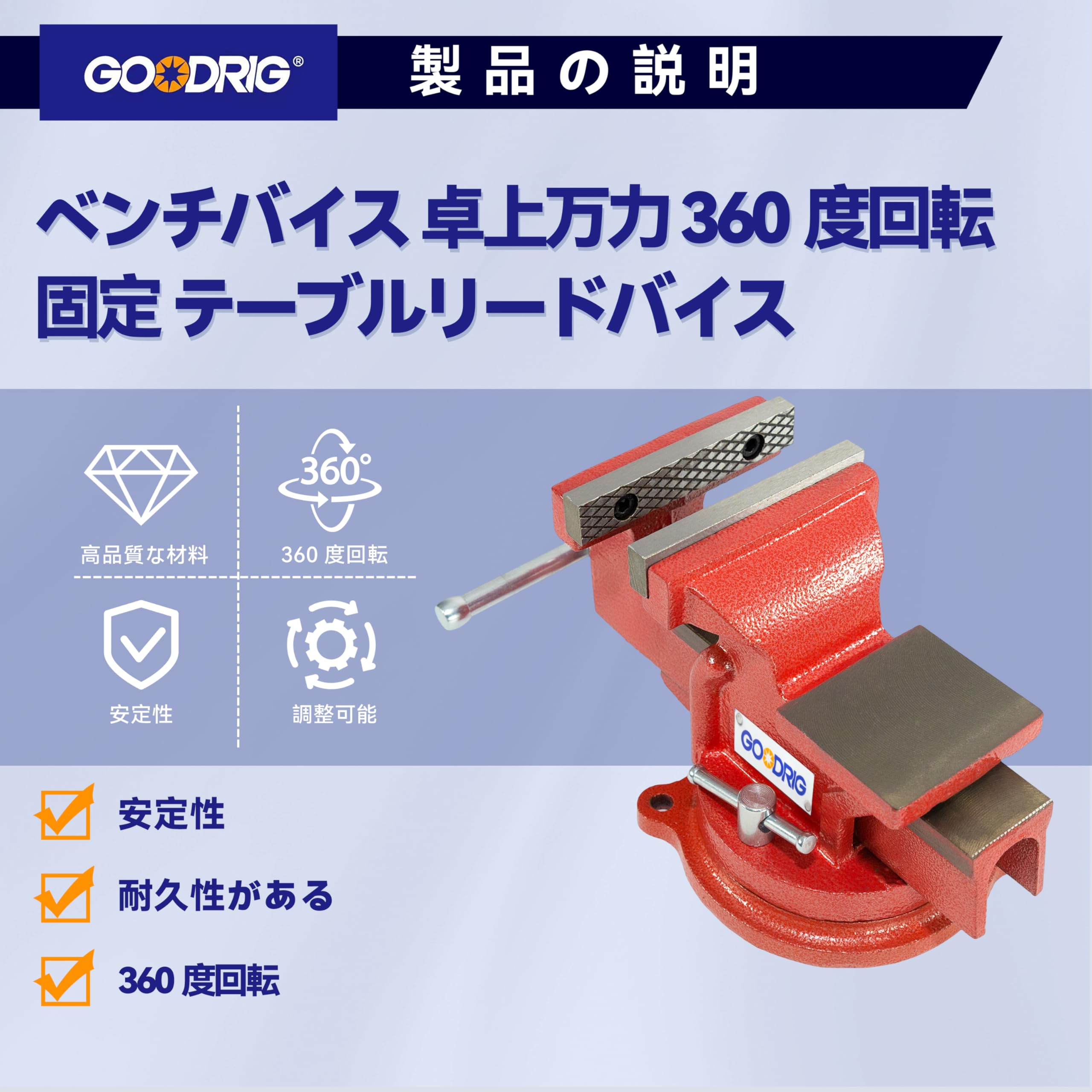 【特価セール】STEELMIGHT ベンチバイス 卓上万力 360度回転 口幅: Amazon.co.jp: STEELMIGHT ベンチバイス 卓上万力 360度回転 口幅