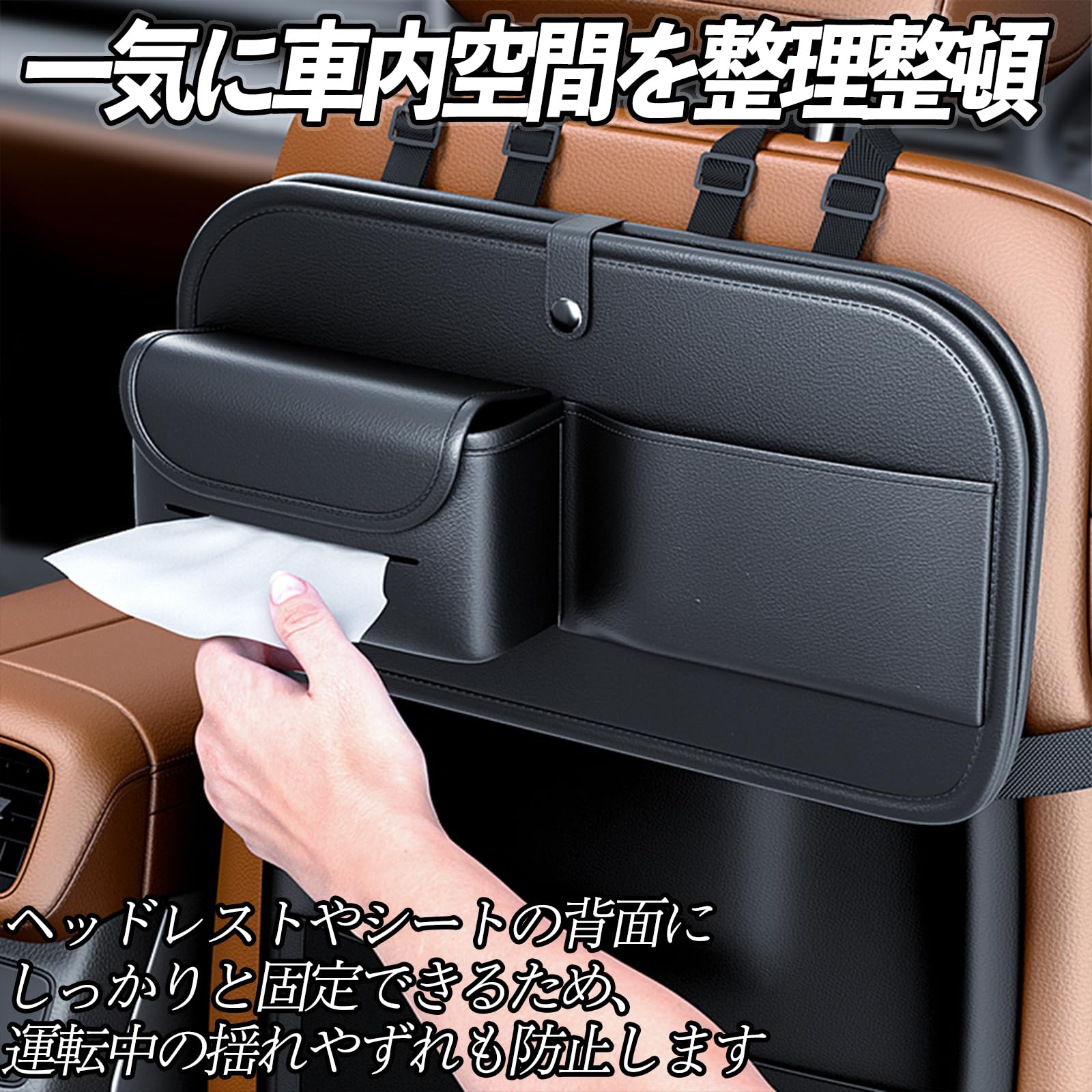 Amazon.co.jp: トヨタ ルーミー 汎用 シートバックポケット テーブル