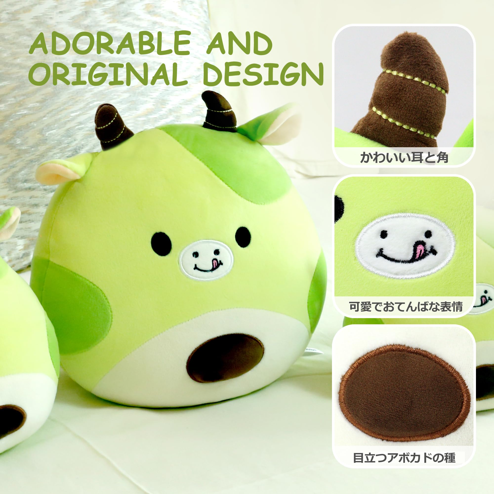 Amazon.co.jp: NOVA アボカド 牛 ぬいぐるみ 動物 アニマル モコモコ 