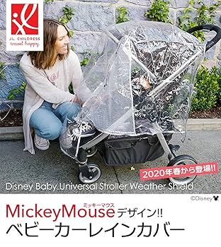Amazon | ベビーカー レインカバー ディズニー ミッキーマウス