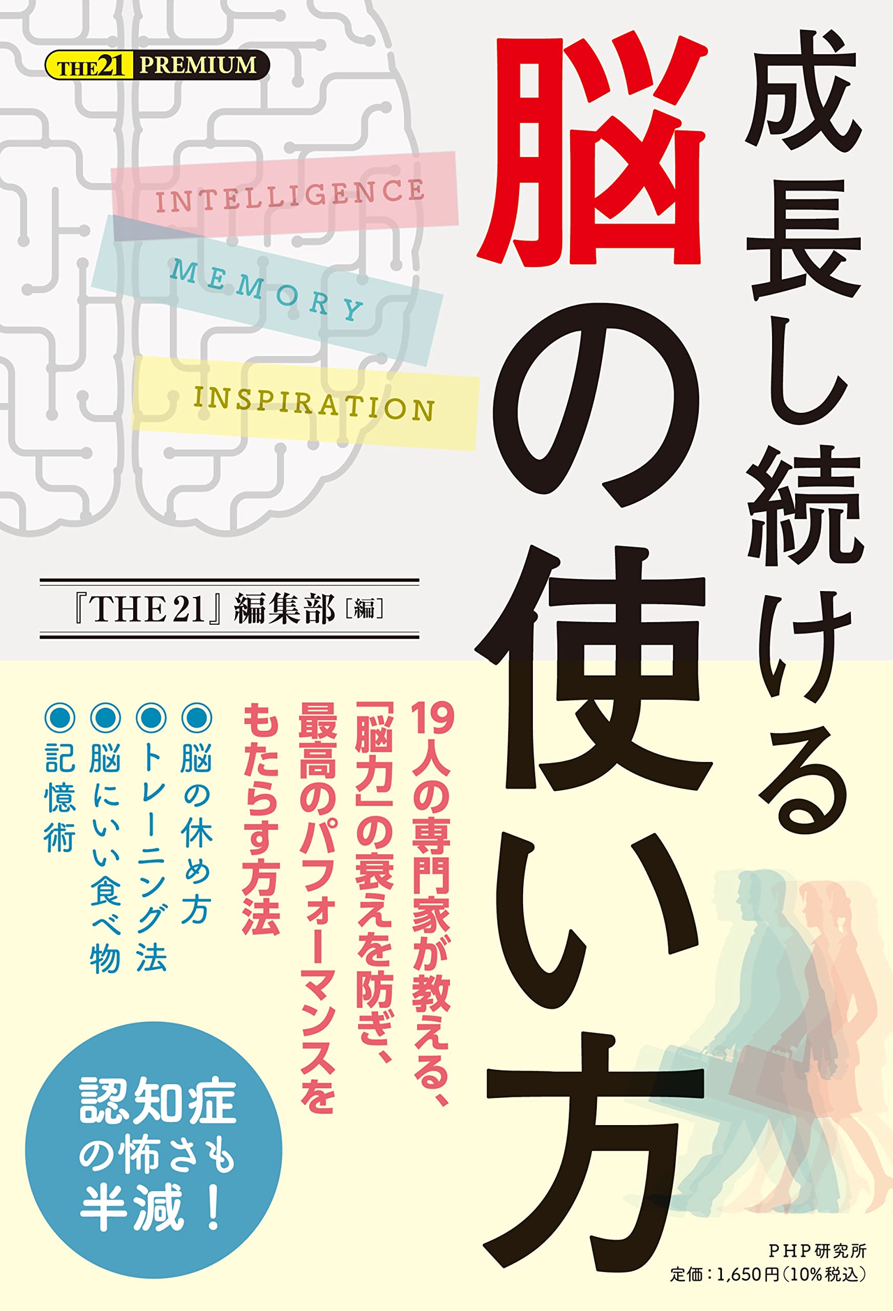 手は脳について何を語るか(新曜社)：H・ポイズナー　他 Amazon.co.jp: 手は脳について何を語るか: 手話失語からみた