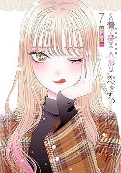 その着せ替え人形は恋をする　着せ恋　コミック　新品未開封　全巻セット Amazon.com: その着せ替え人形は恋をする : Video Games