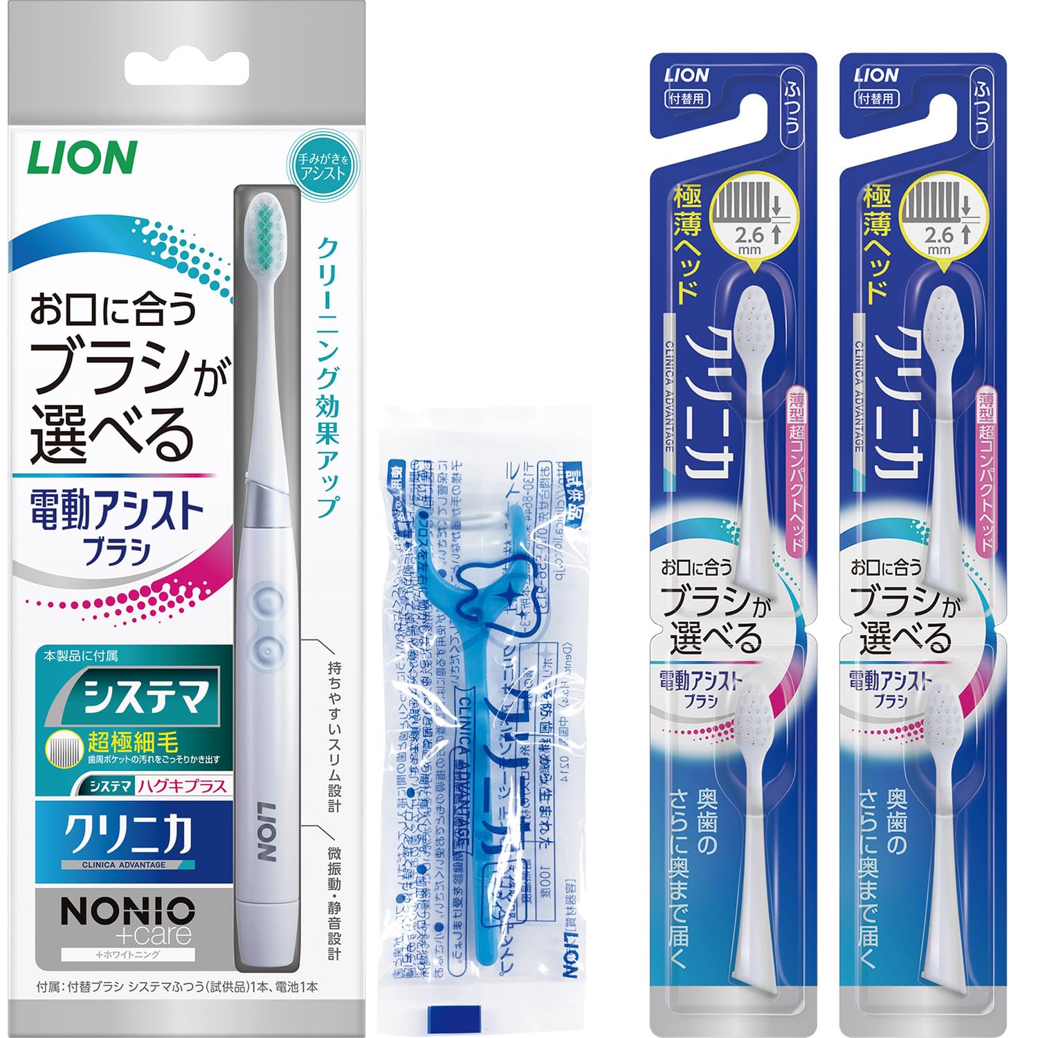 Amazon.co.jp: 【セット品】ライオン 電動アシストブラシ 本体 +フロス