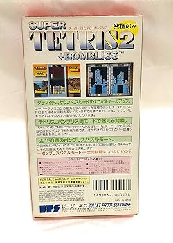 FC テトリス2 +ボンブリス 美品 FC テトリス2 +ボンブリス 美品 FC テトリス2 +ボンブリス 美品