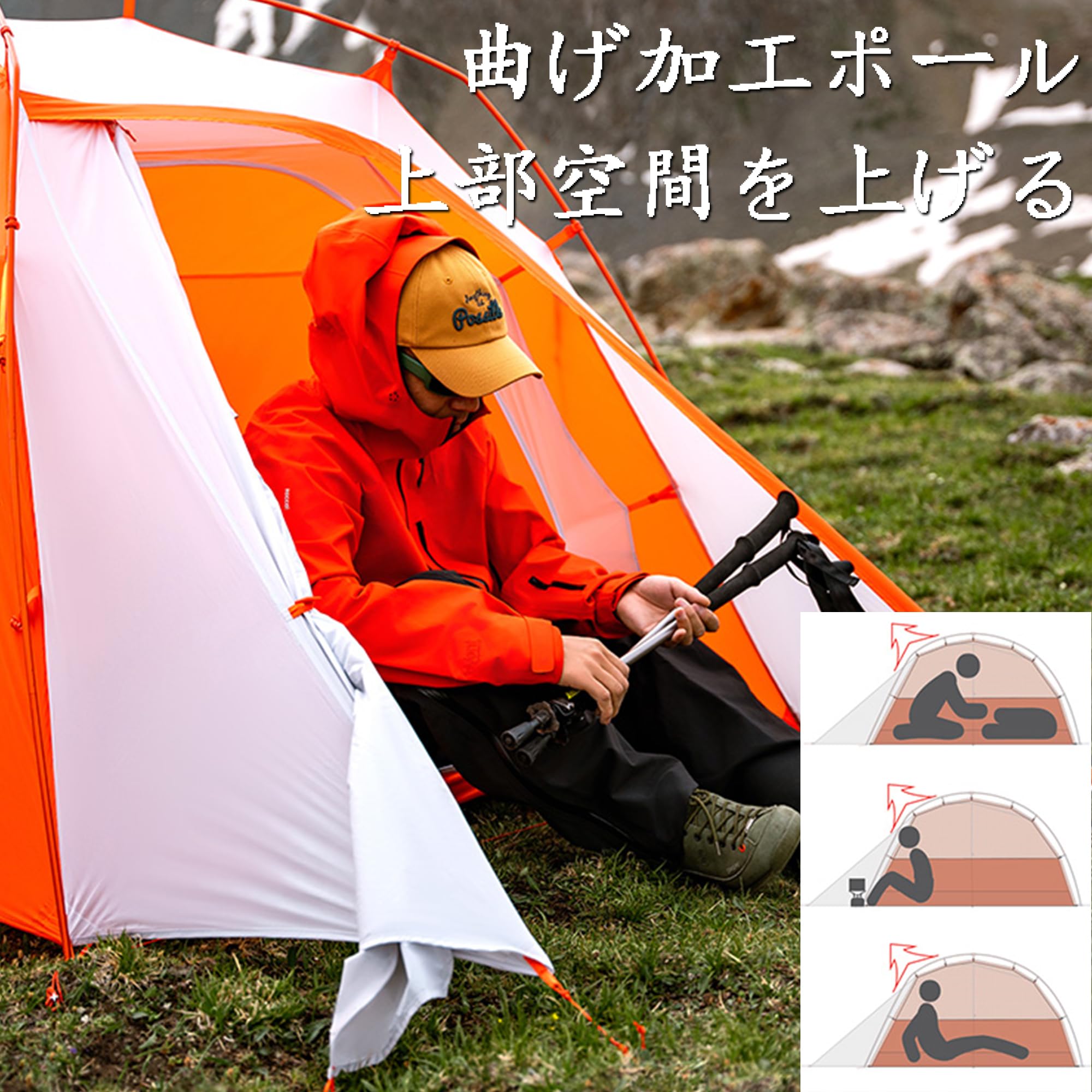 Amazon.co.jp: MOBI GARDEN 冷山-風翼UL PRO2 テント 60s・EXO快速設営