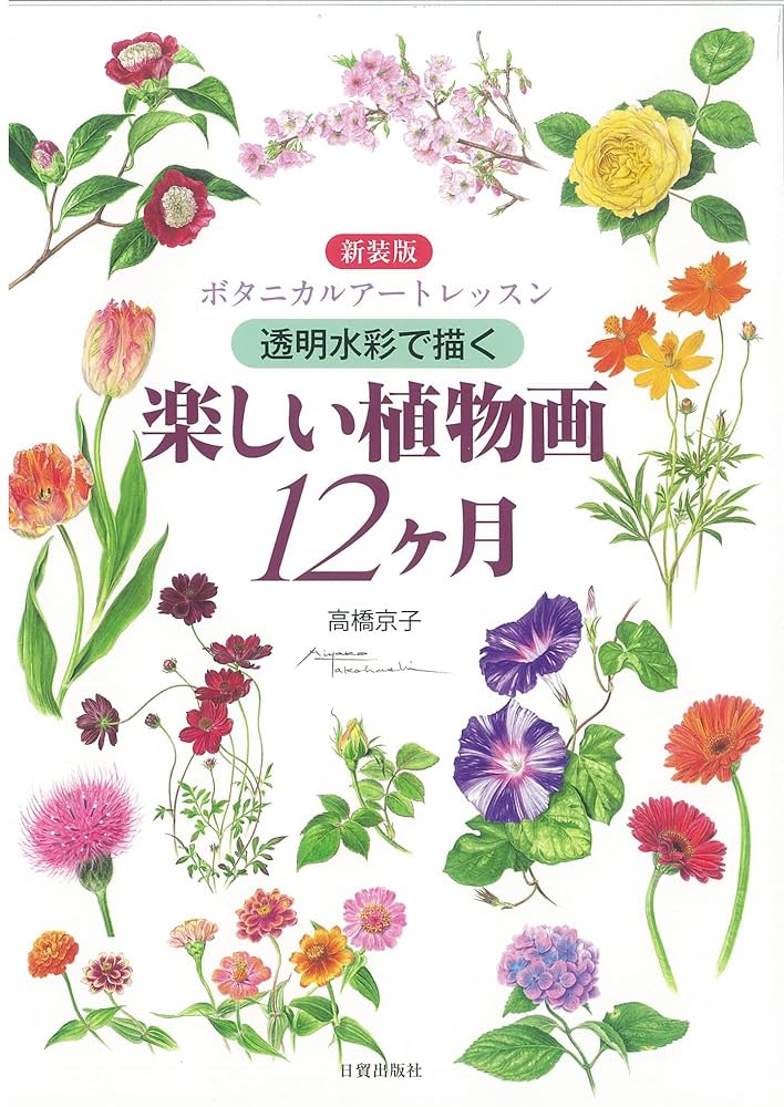 子どもの絵　植物 プレゼント 絵 「grow」 出産祝い 新築祝い 娘 おしゃれ 玄関
