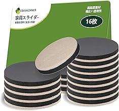 Upgraded Version 16 Piece Furniture Sliders Felt Bottom Laminated Furniture Moving Sliders for Floors, Prevents Furniture Dragging, Easy Moving Aid Tools, Securing Slippery Furniture