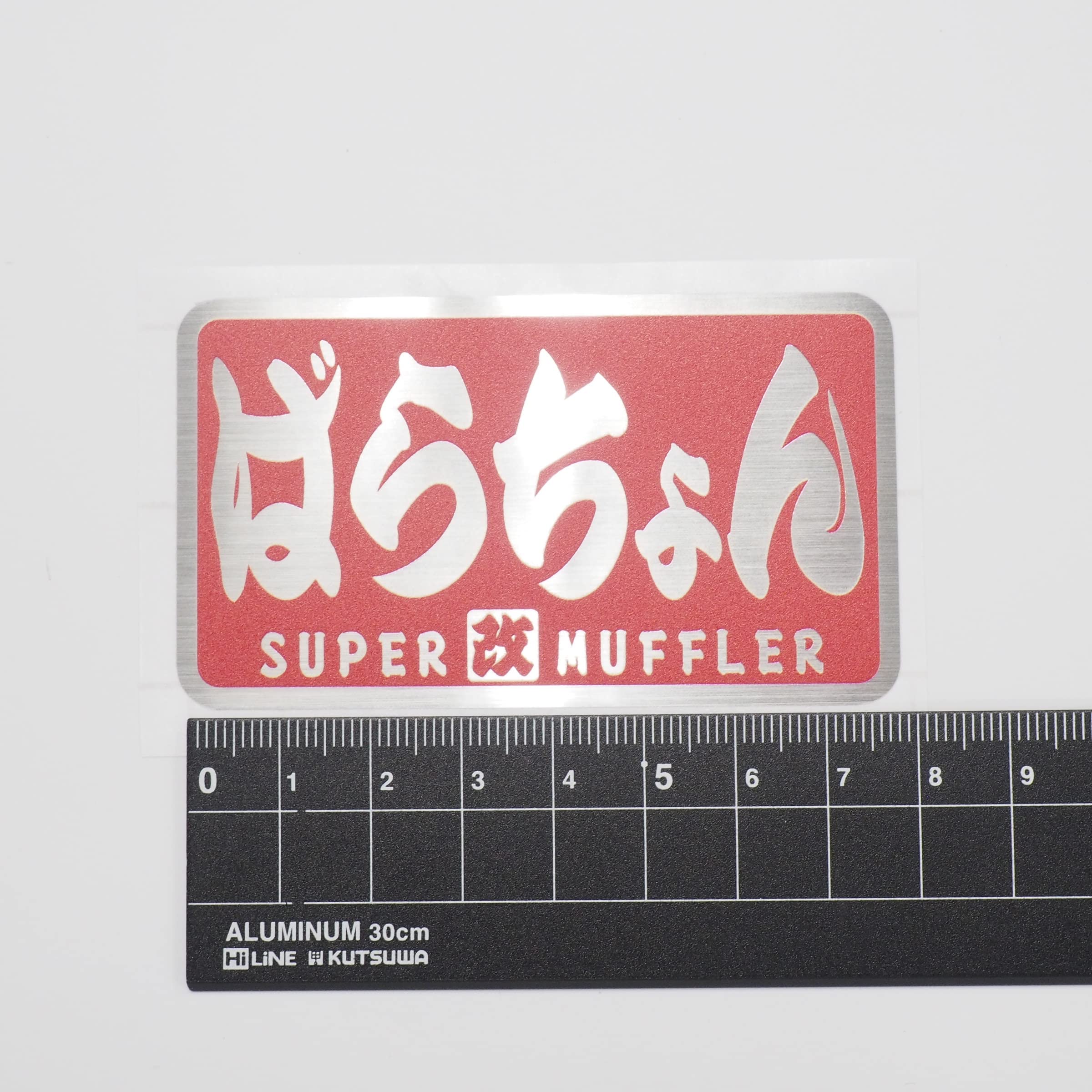 Amazon.co.jp: マニアックコレクション(maniac collection)【耐熱