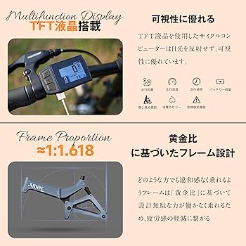 AiDDE A2 電動アシスト折りたたみ自転車　16インチ AiDDE 電動アシスト自転車 A2