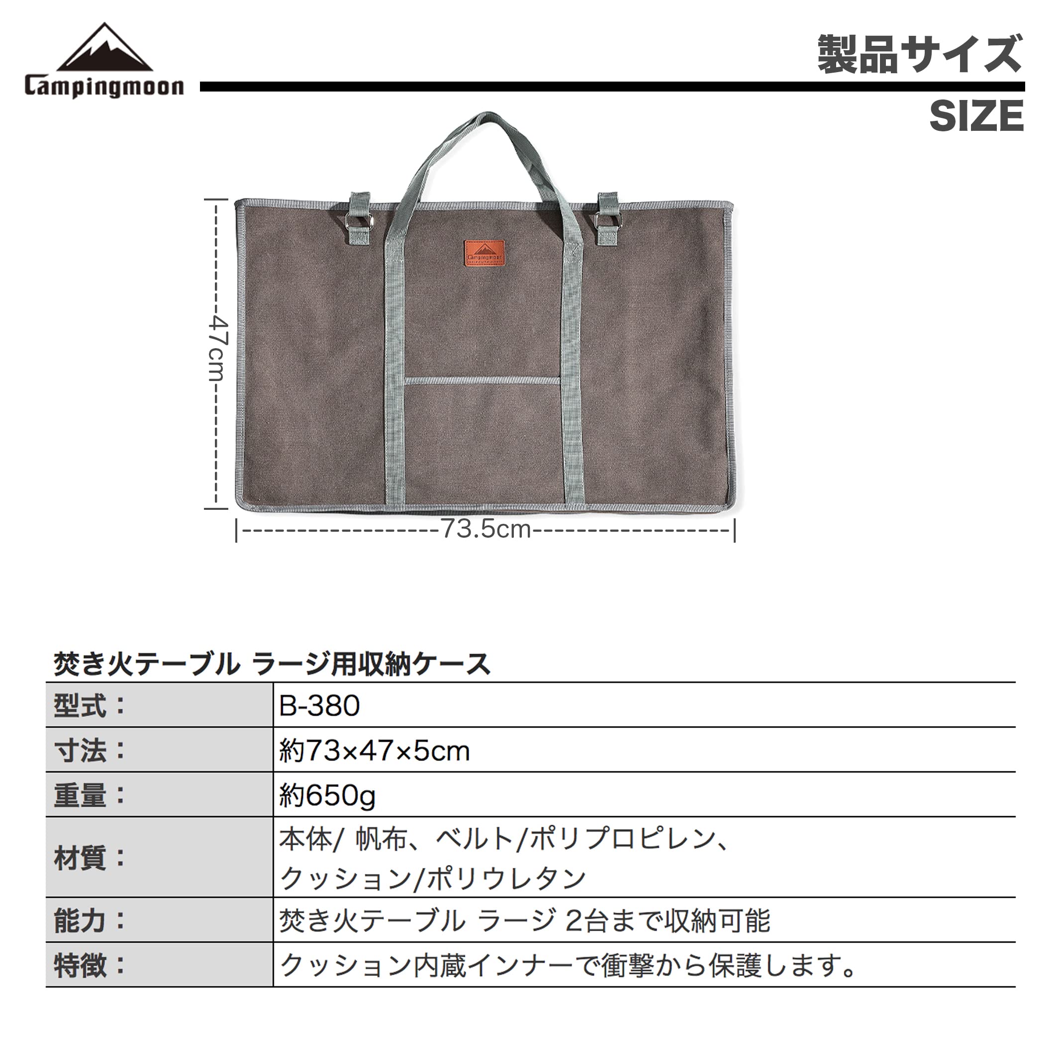 ユニフレーム　焚き火テーブル　ラージ　純正収納袋付き ユニフレーム焚火テーブル「ラージ」実は廃盤品！[2023.05.15