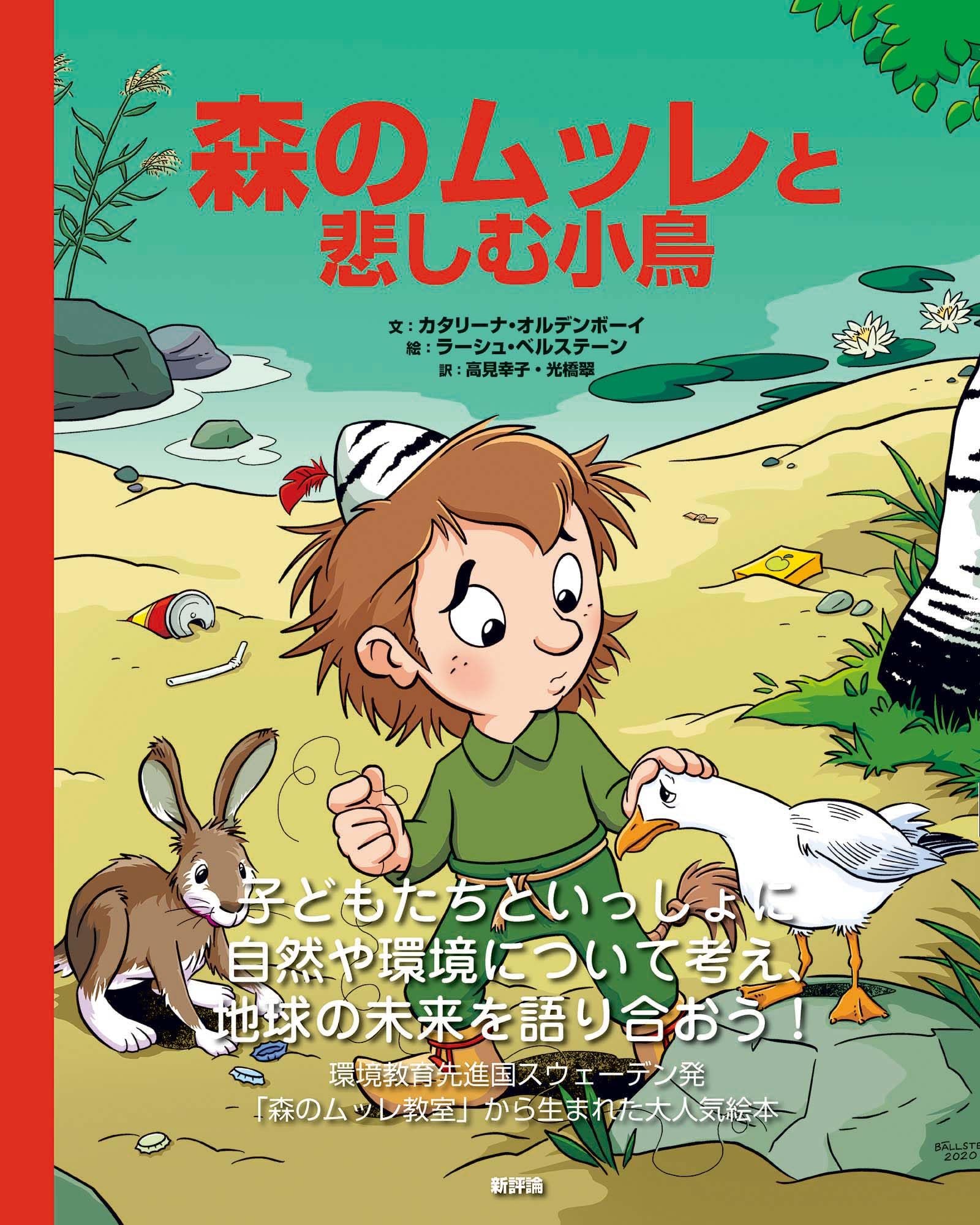 抽象画『老木にとまる小鳥と稾ぼっち』 81QJDdGXDML.jpg