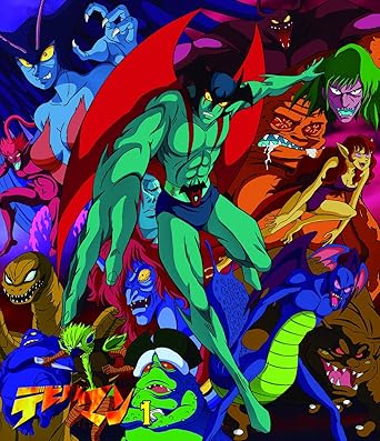 Amazon デビルマン Vol 1 Blu Ray アニメ Amazon デビルマン Vol 1 Blu Ray アニメ