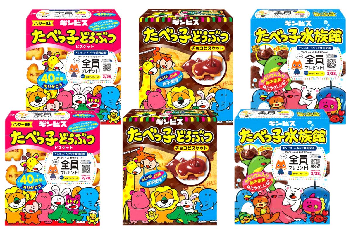 Ginbis Animal Shaped Japanese Biscuit,Tabecco,Set of 3 kinds of taste. No.a270