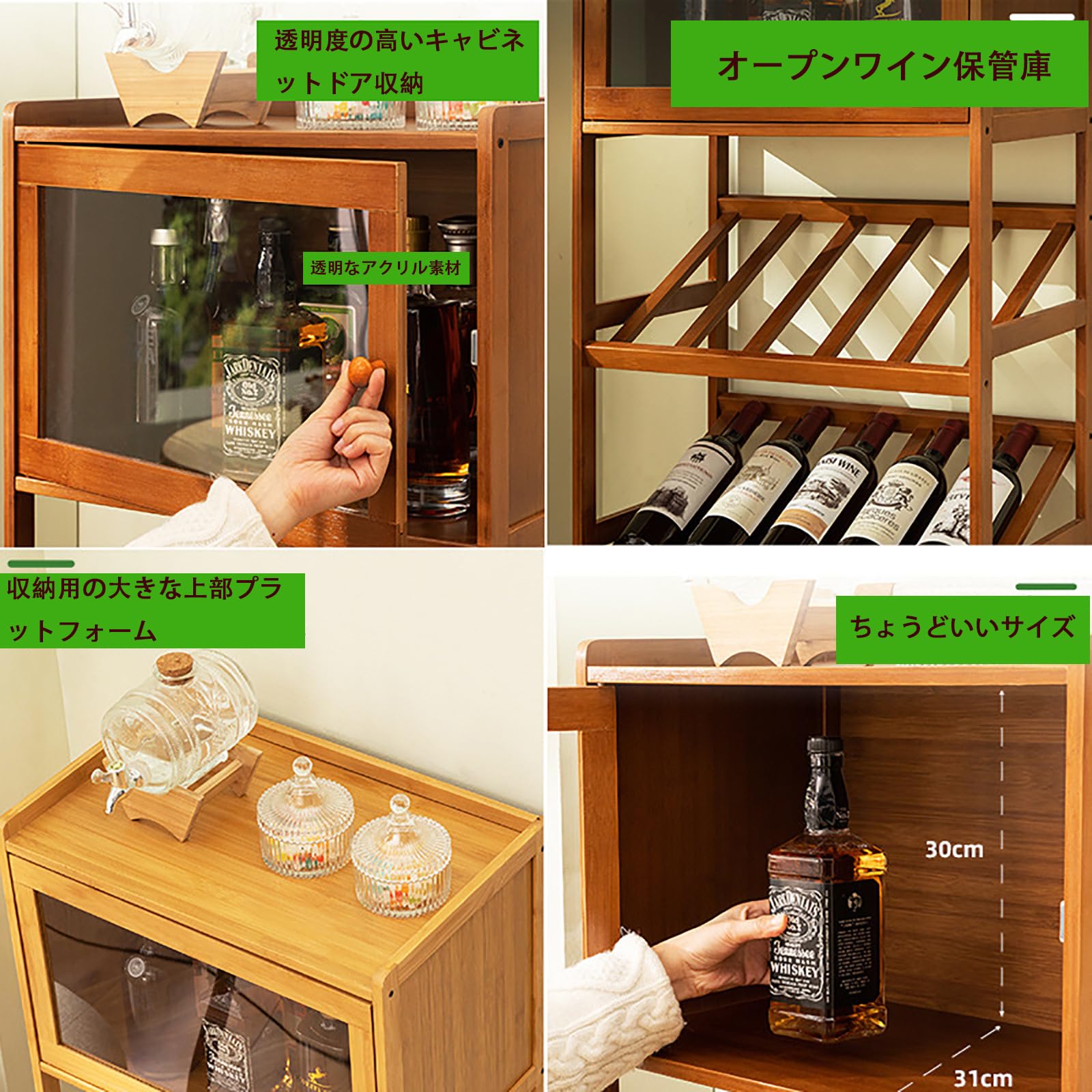 Amazon｜ワインラックキャビネット お酒収納ワインラック収納ラック
