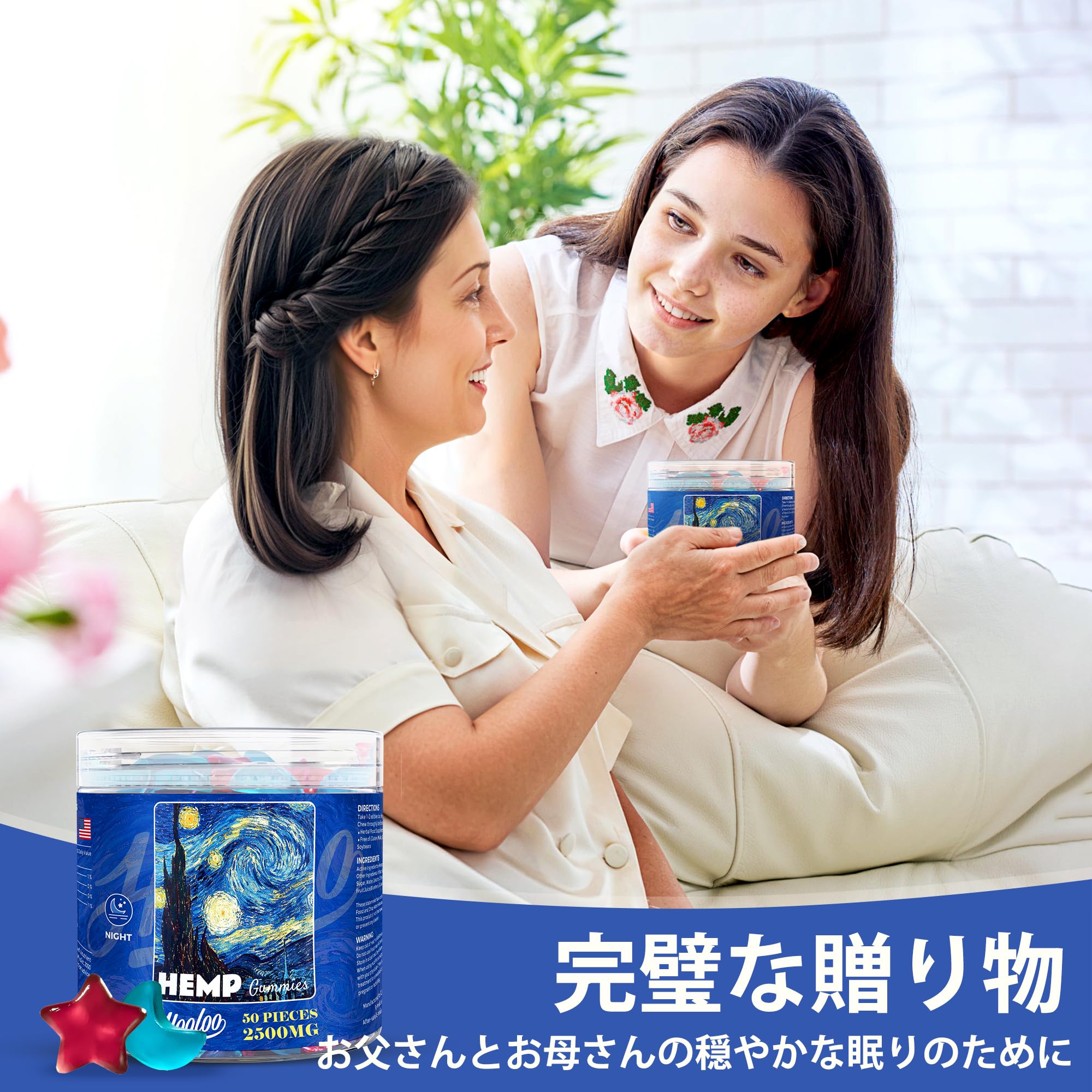 CBDグミ HEMPグミ 睡眠 【公式通販】