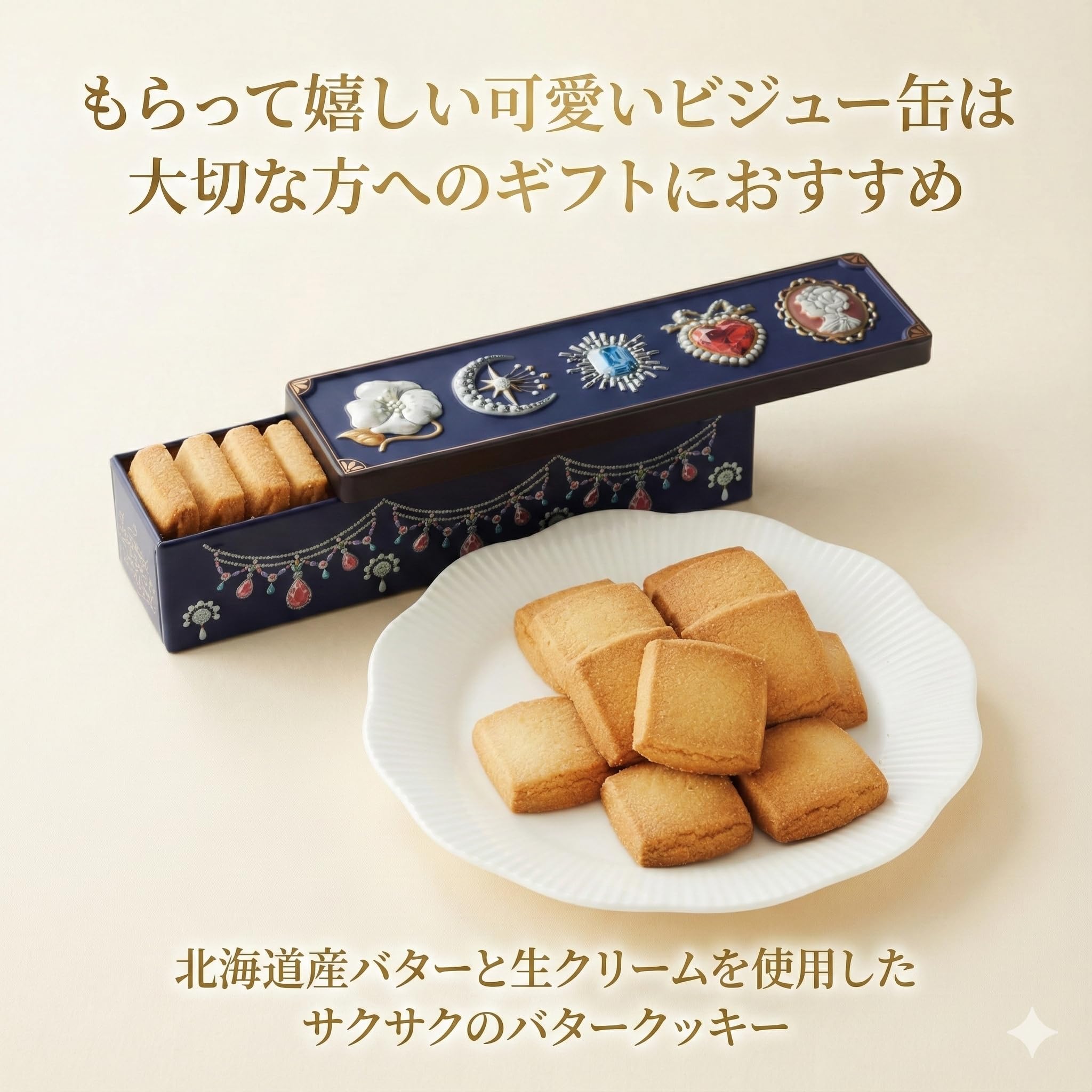 Amazon.co.jp: サブレドール クッキー缶 洋菓子ギフト クッキーギフト