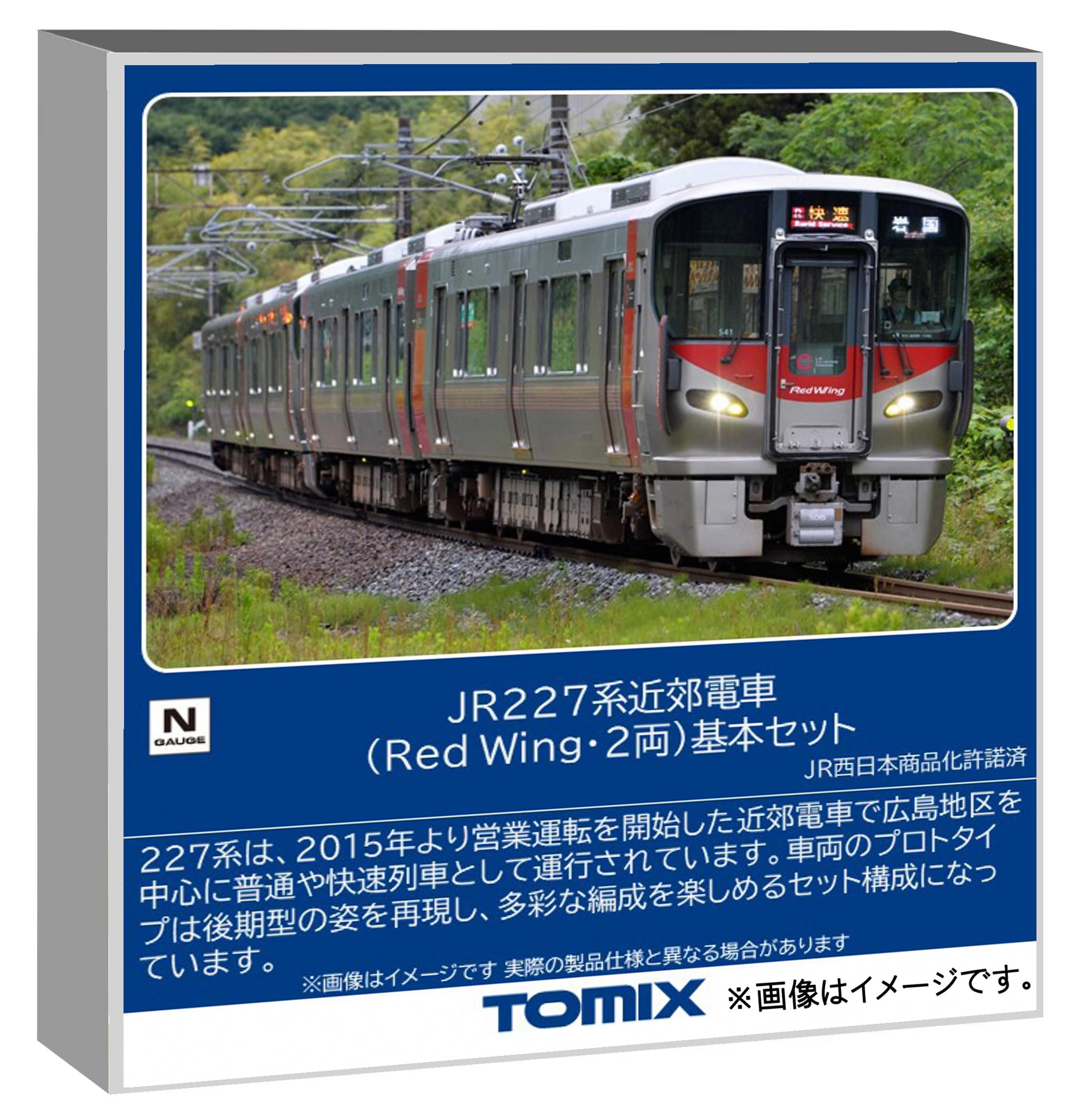 Amazon.co.jp: Tomytec トミーテック: 近郊型（電車）