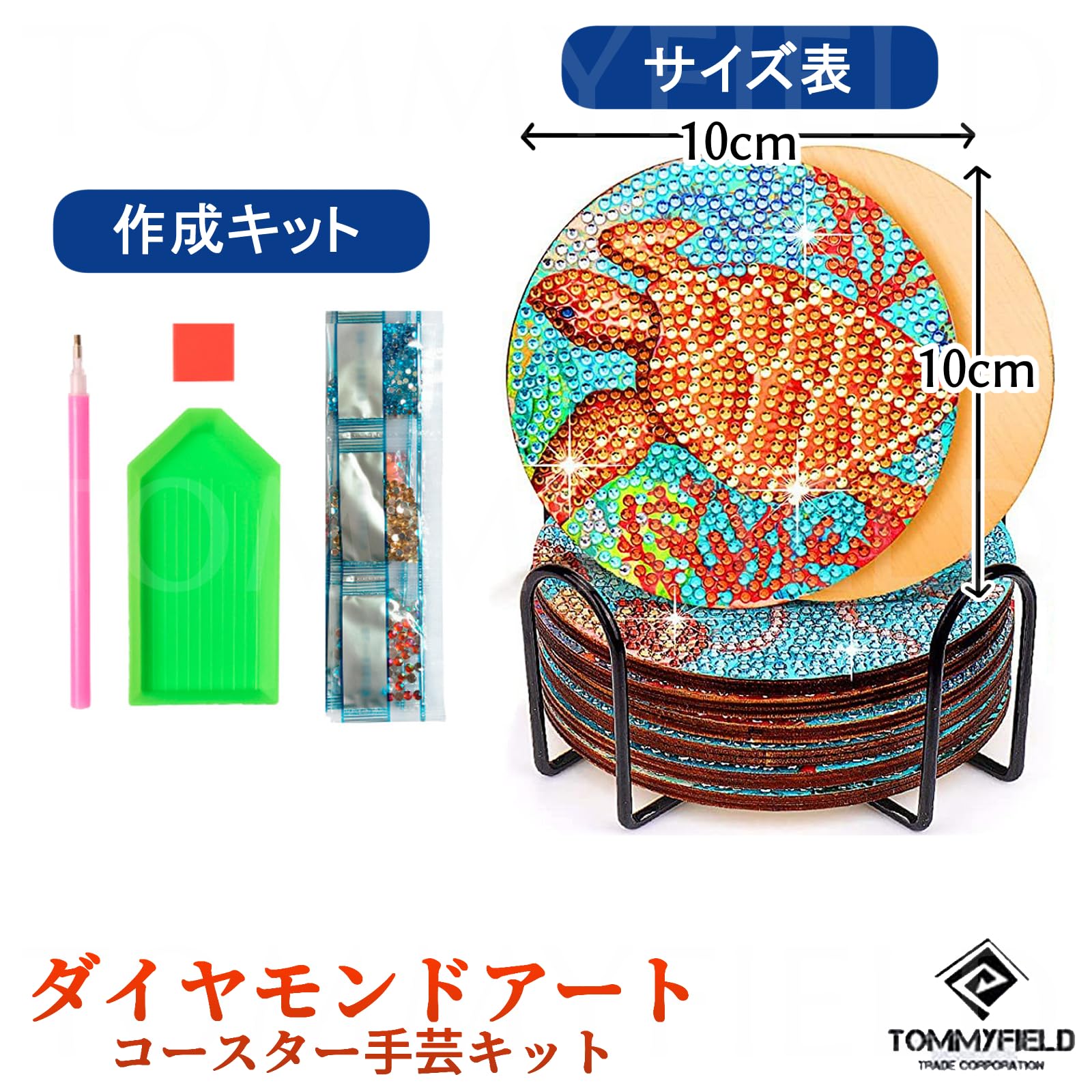 Amazon.co.jp: TOMMYFIELD ビーズアート ダイヤモンドアート