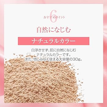 Amazon | (ベルシーオ) BelleCio ルースパウダーUV ルース
