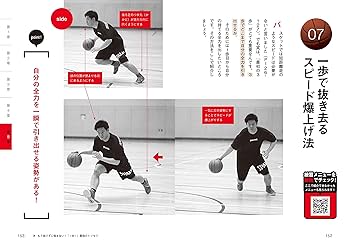 【動作確認済み】豊野中学校　パッシングオフェンスの形成　バスケ指導DVD2巻 UCLA／豊野中学校・パッシングオフェンスの形成 - YouTube