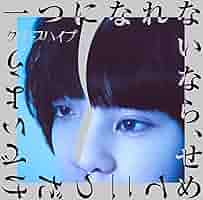 あ*様 クリープハイプ　書籍セット　CDつき 81QK285HcML._SY200_QL15_.jpg