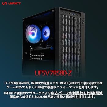 ゲーミングPC Corei7 RX580 自作PC 初期設定済 WiFi RGB