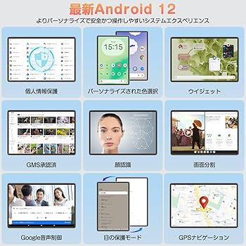 最新Android12 システム搭載⭐タブレット 10インチ wi-fiモデル Amazon.co.jp: 【2023 NEW】 Android12 タブレット 10インチ wi