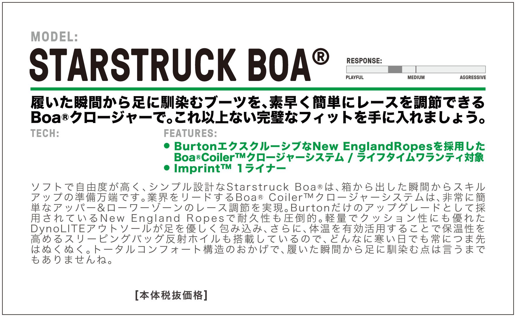 Amazon.com : Burton Starstruck BOA Snowboard Boot Womens : Sports
