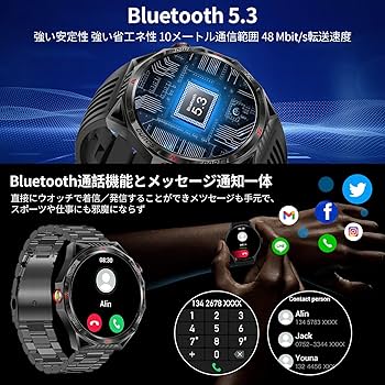 Amazon.co.jp: スマートウォッチ 【2025進化モデル 1.85インチ