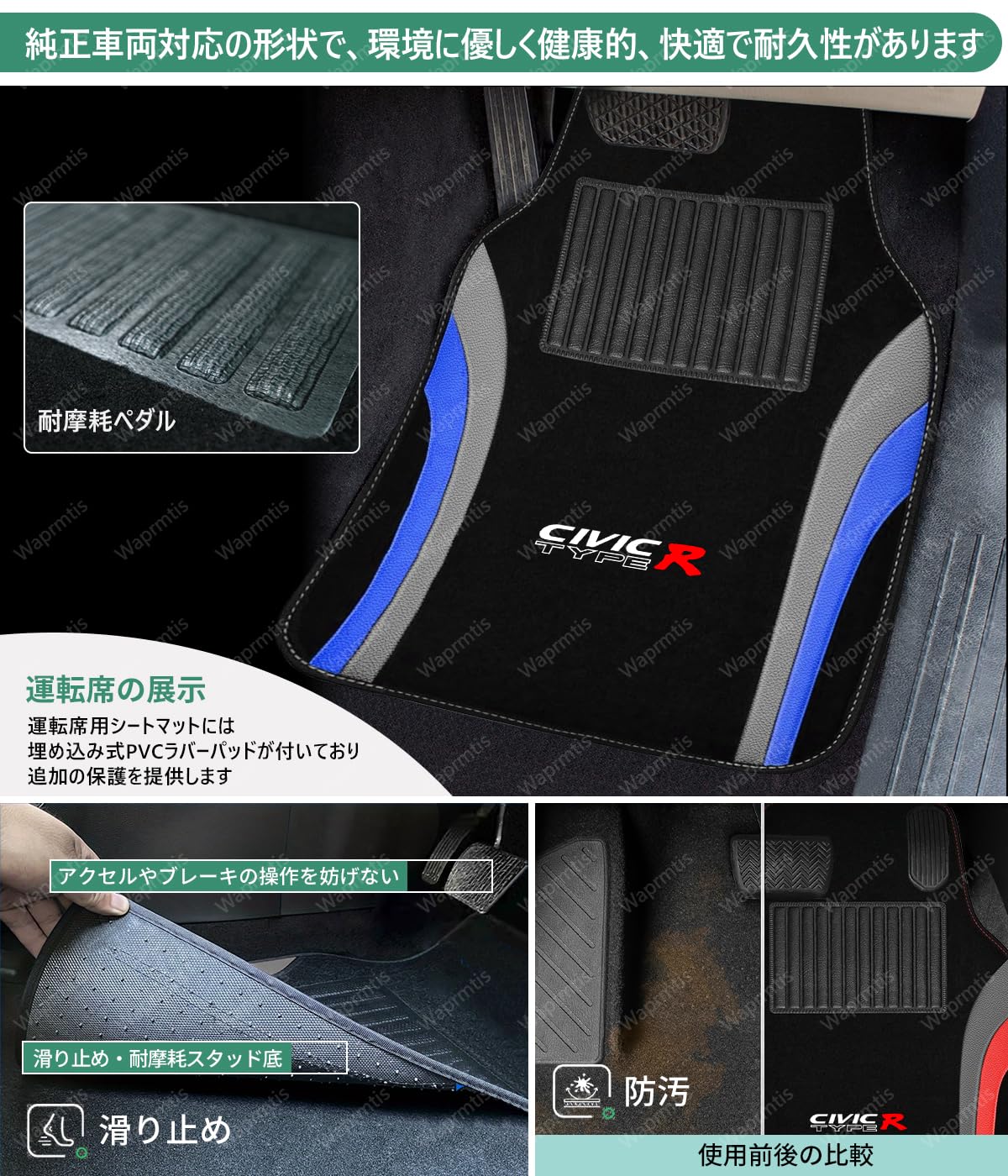 ギアギアマット Amazon | スペーシアギア 車用フロアマット スペーシアギア MK53S