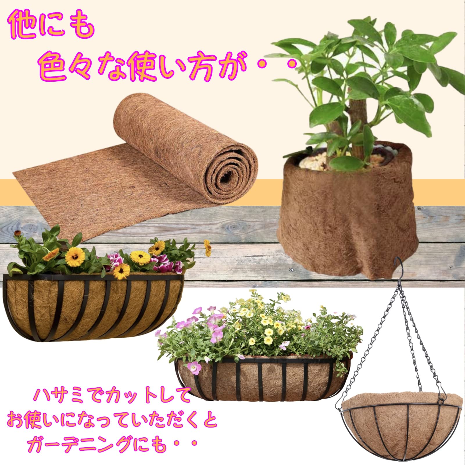 ココナッツシート大サイズ（1mx10m） Amazon | Sweet Plus ココナッツマット ココヤシシート