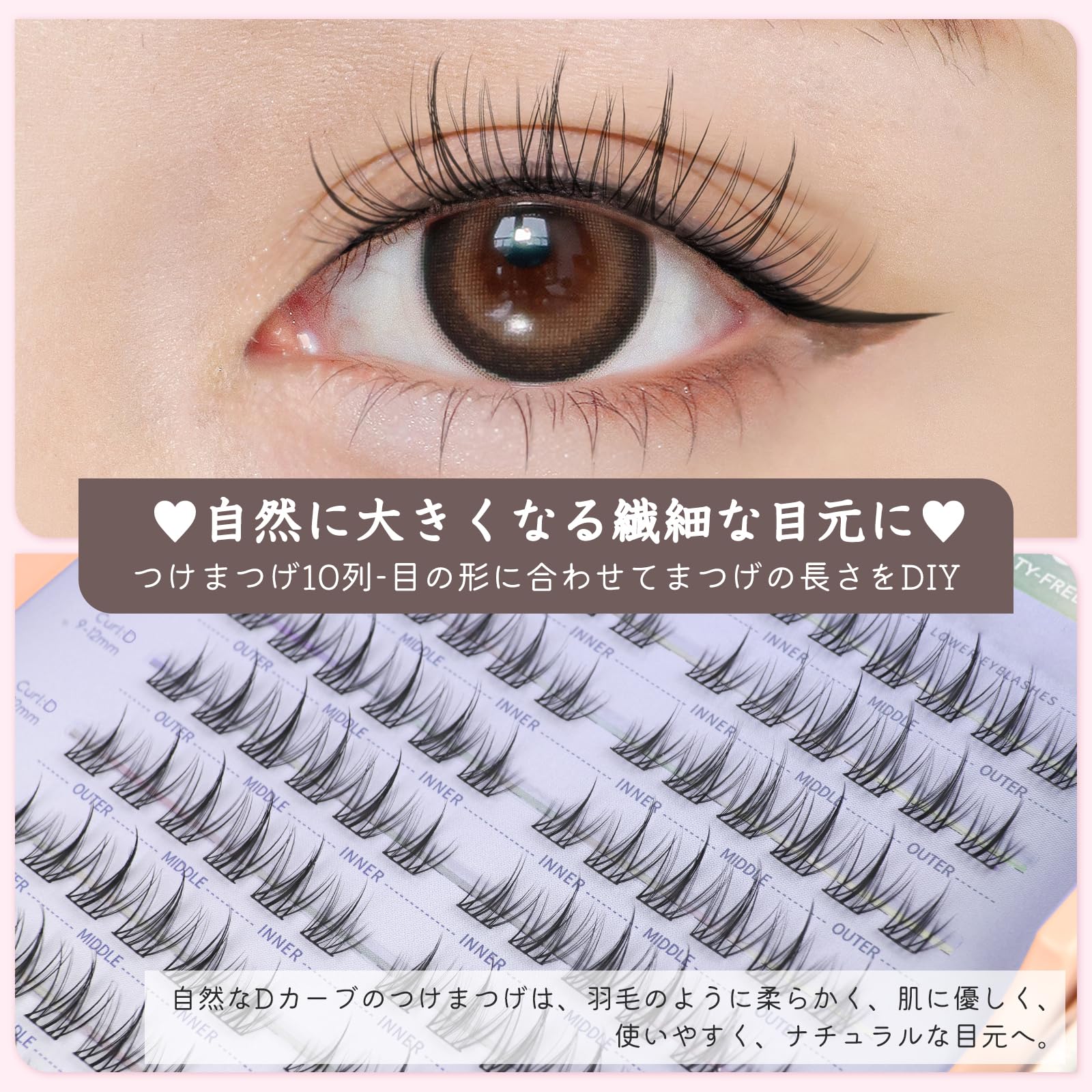 つけまつ毛 つけま ブラック 黒 ナチュラル 8mm 10mm 12mm 部分 楽天市場】つけまつげ【10ペア】01 毛束カール ブラック 黒 13mm