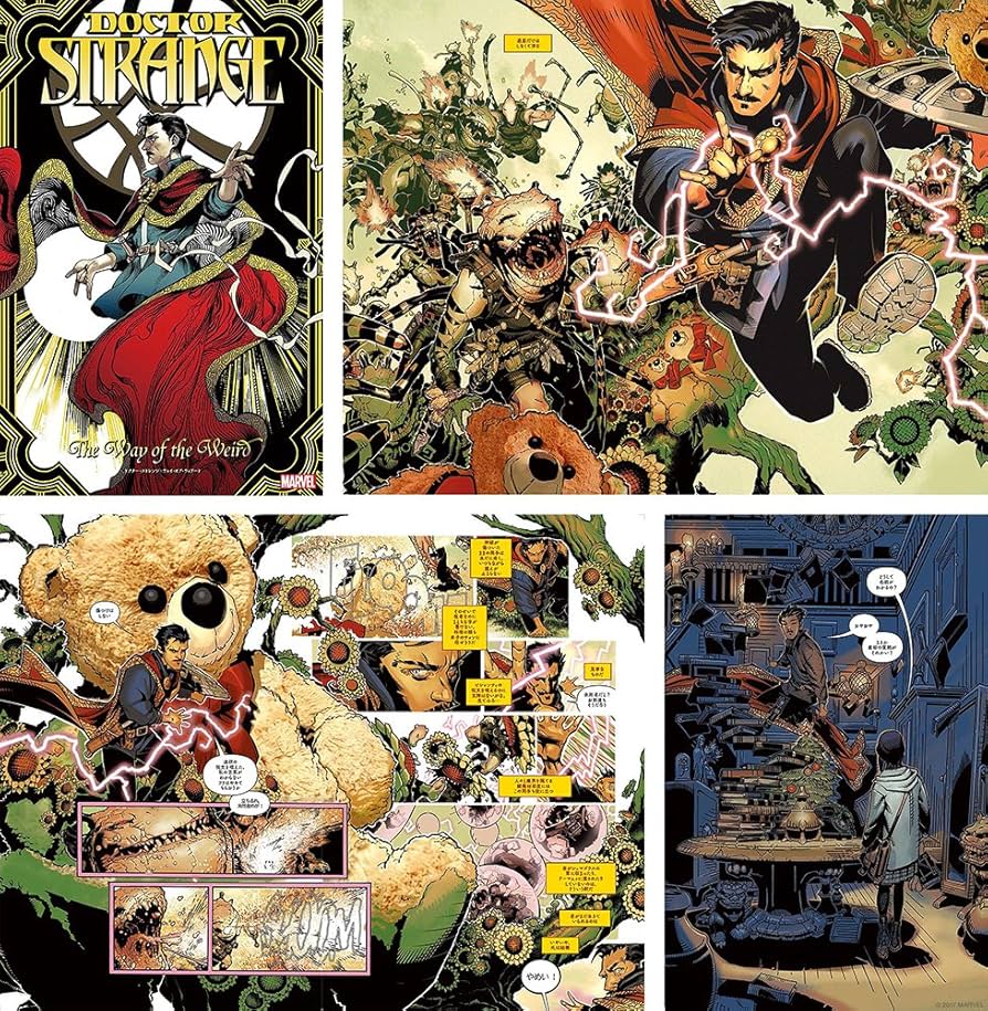 ドクター・ストレンジ MovieNEXプレミアムBOX [ブルーレイ3D+ブルーレイ+DVD+デジタルコピー(クラウド対応)+MovieNEXワールド] [Blu-ray] Amazon.co.jp: ドクター・ストレンジ MovieNEXプレミアムBOX