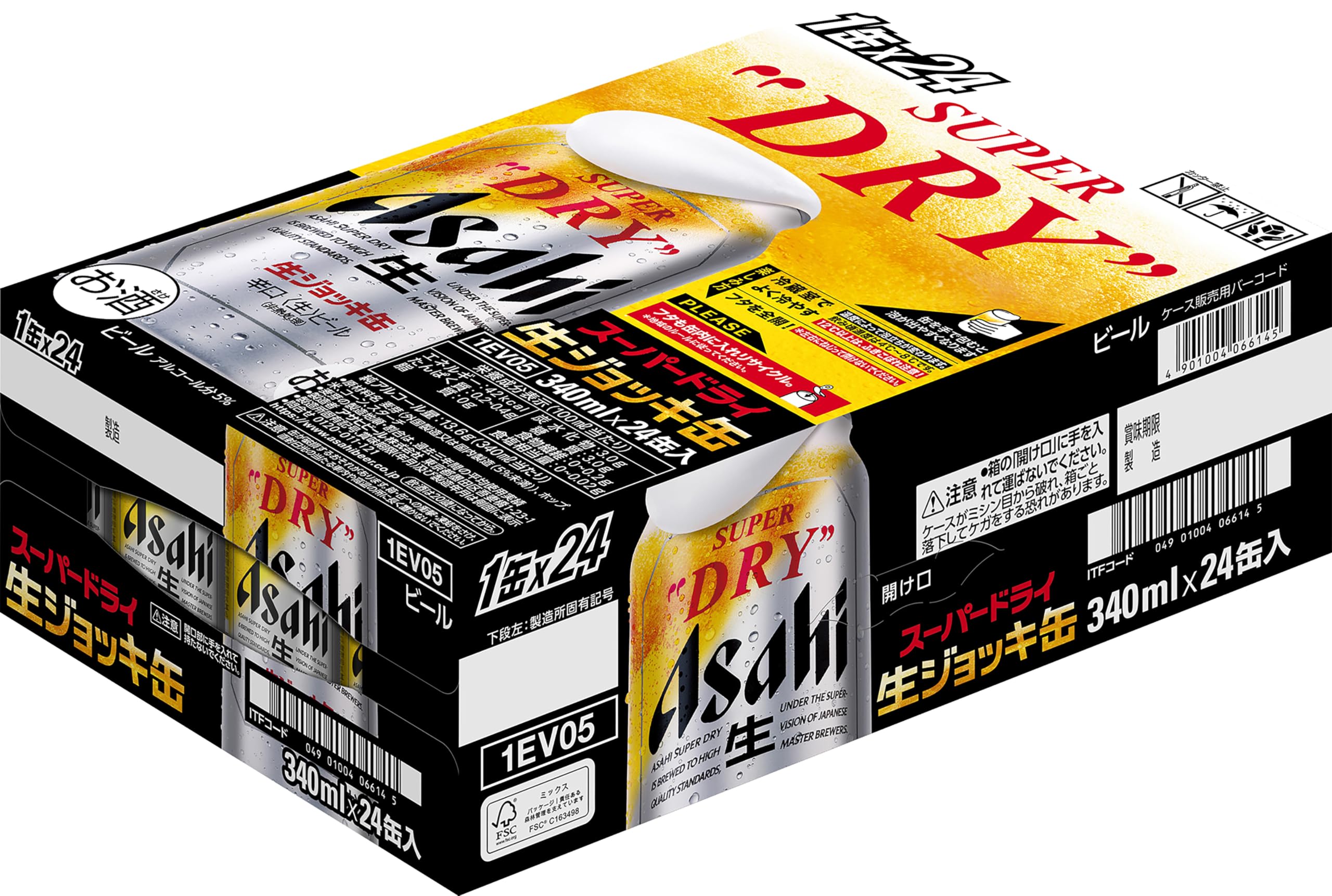 Amazon.co.jp: アサヒ スーパードライ