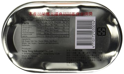 Miniatura 2 de Anguila asada Tong Yeng 3.5 oz (paquete de 3)