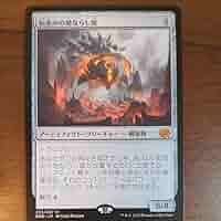 街並みの地ならし屋　日　2枚セット ミントモール / MINT GAMES MTG(東日本橋) / 【BRO】【JPN