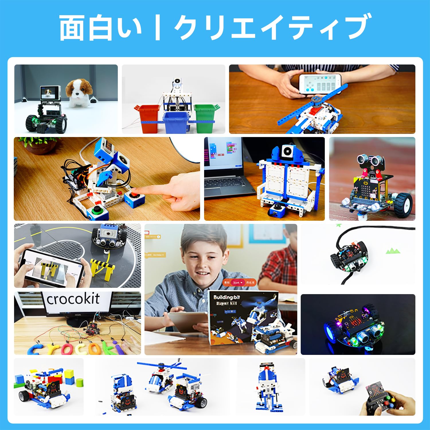 Amazon.co.jp: MICROBIT V2キット マイクロビット初心者キット【正規