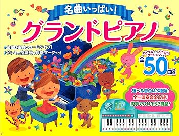 ピアノ・ハウスの名曲のレアなCDシングル ピアノ・ハウスの名曲のレアなCDシングル ピアノ・ハウスの名曲