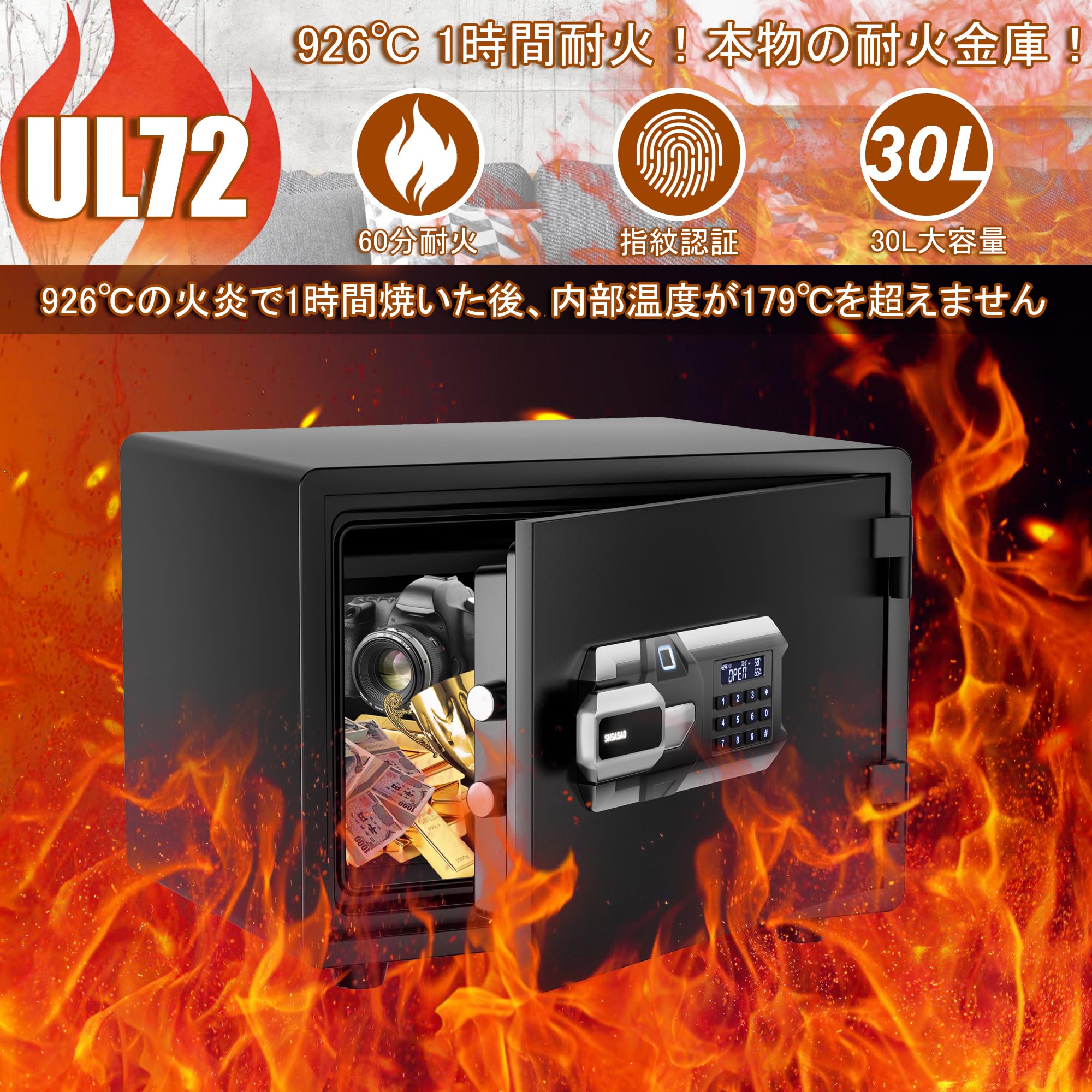 Amazon.co.jp: 耐火金庫 1時間 耐火 耐水 大型 超重量40KG 金庫 家庭用