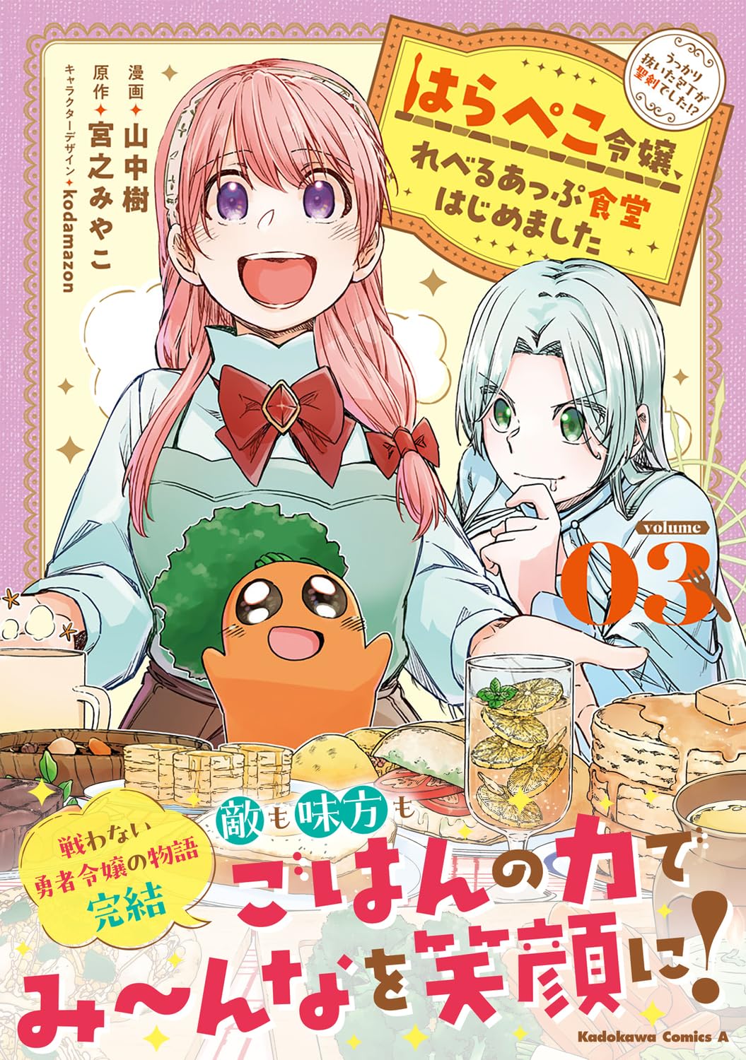 Amazon.com: 宮之 みやこ: books, biography, latest update