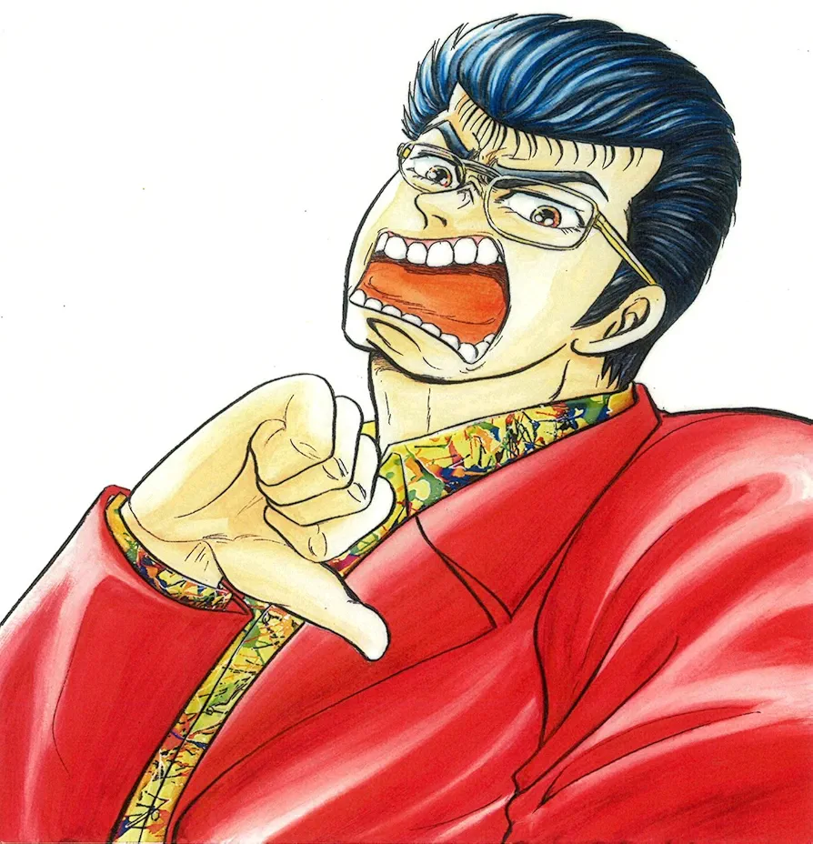 Amazon.co.jp: ミナミの帝王（132） (ニチブンコミックス
