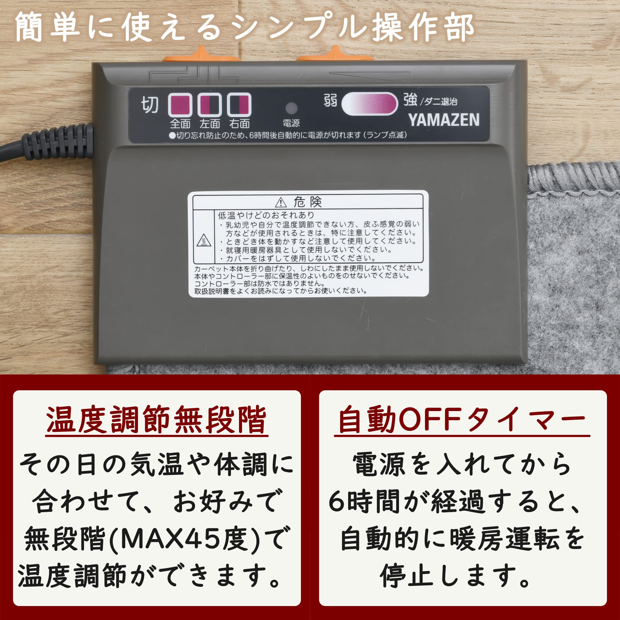 Amazon | [山善] ホットカーペット カバー付き セット 2畳